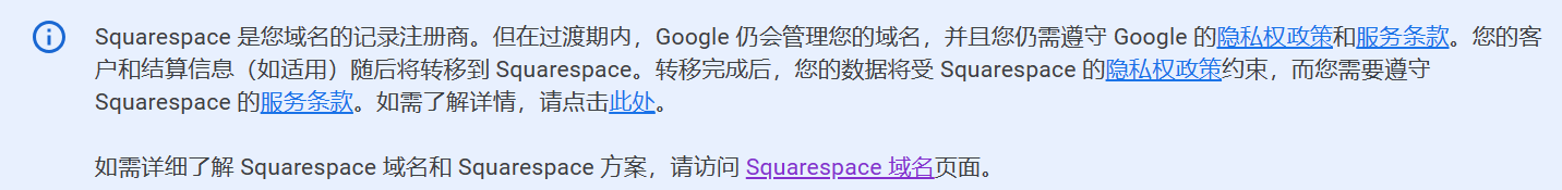 /theme-config/GoogleDomains-gone.png